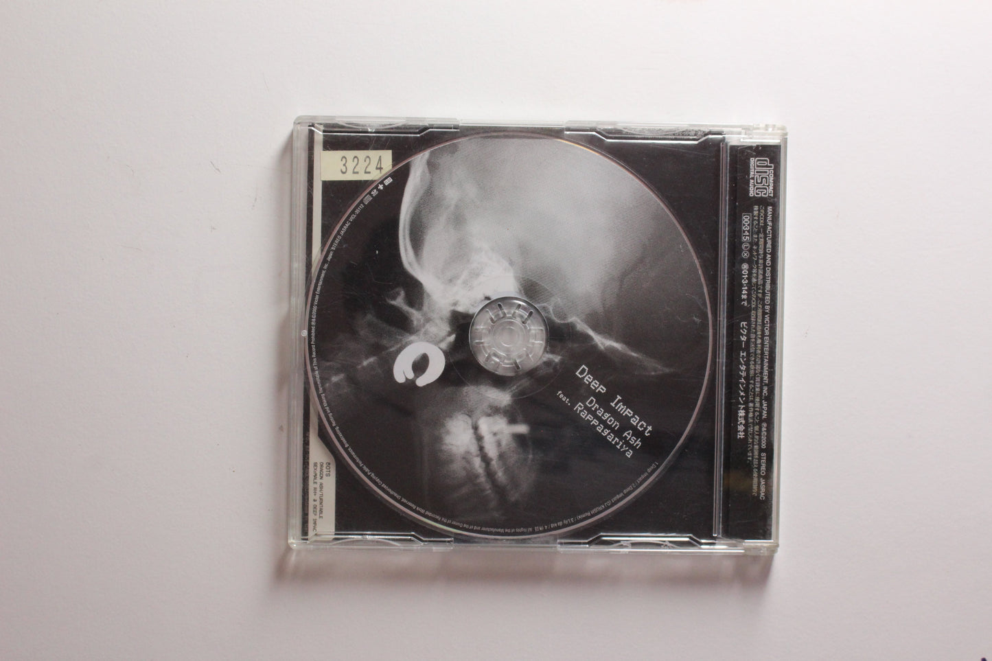 Dragon Ash, Rappagariya - Deep Impact (VG-)